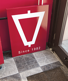 Photograph of the new shop signage, designed by Lyndon Goode Architects
